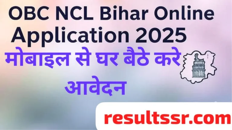 OBC NCL Bihar
