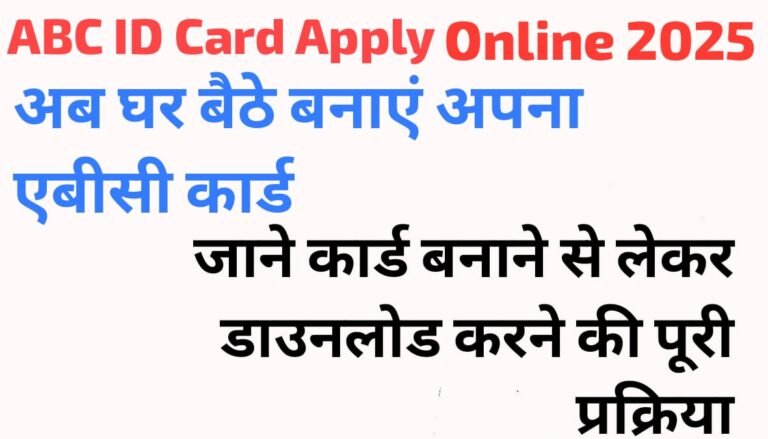 ABC ID Card 2025