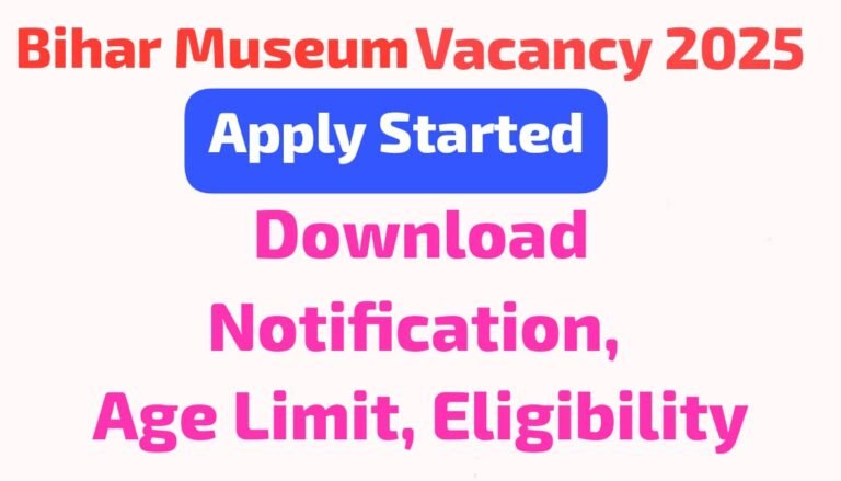 Bihar Museum Vacancy 2025