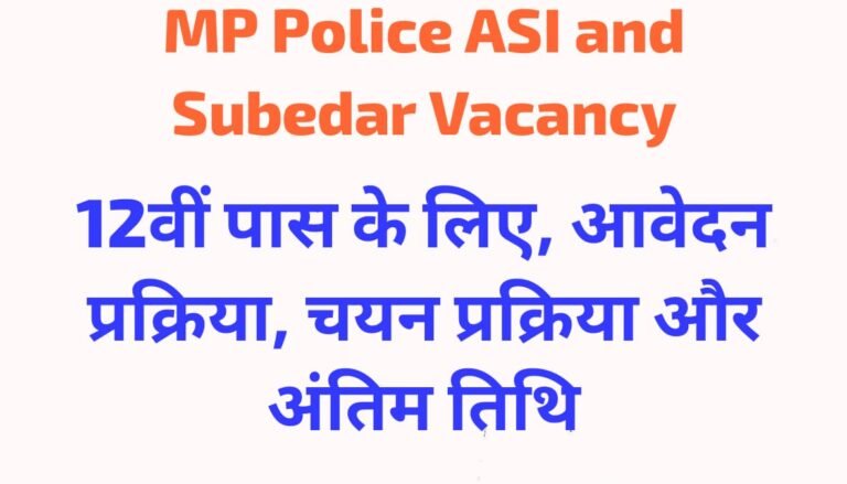 MP Police ASI And Subedar Vacancy 2025