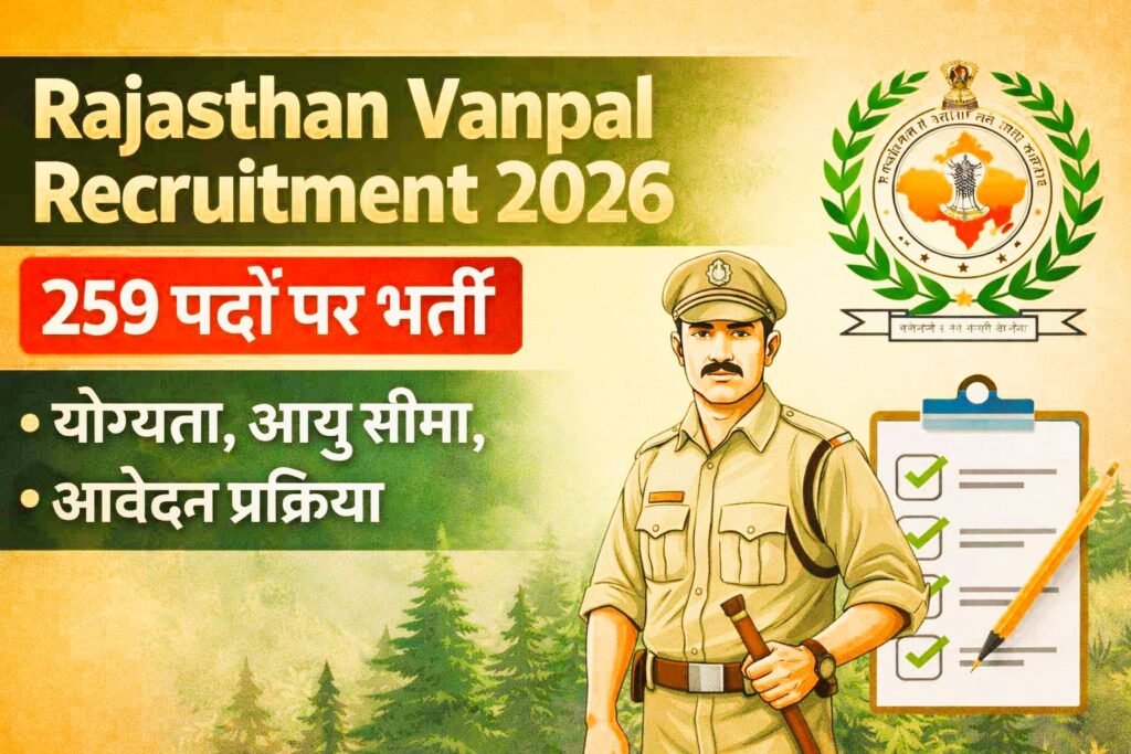 Rajasthan Vanpal Recruitment 2026